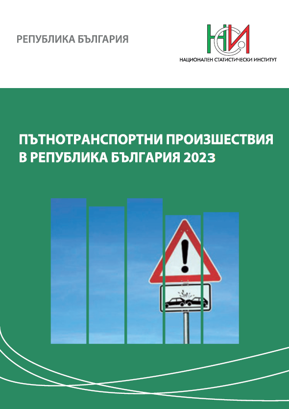 Road Traffic Accidents in the Republic of Bulgaria 2023