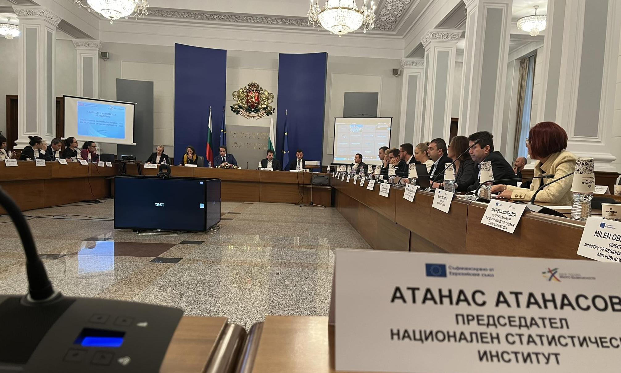Второ заседание на Комитета за наблюдение на Споразумението за партньорство на България