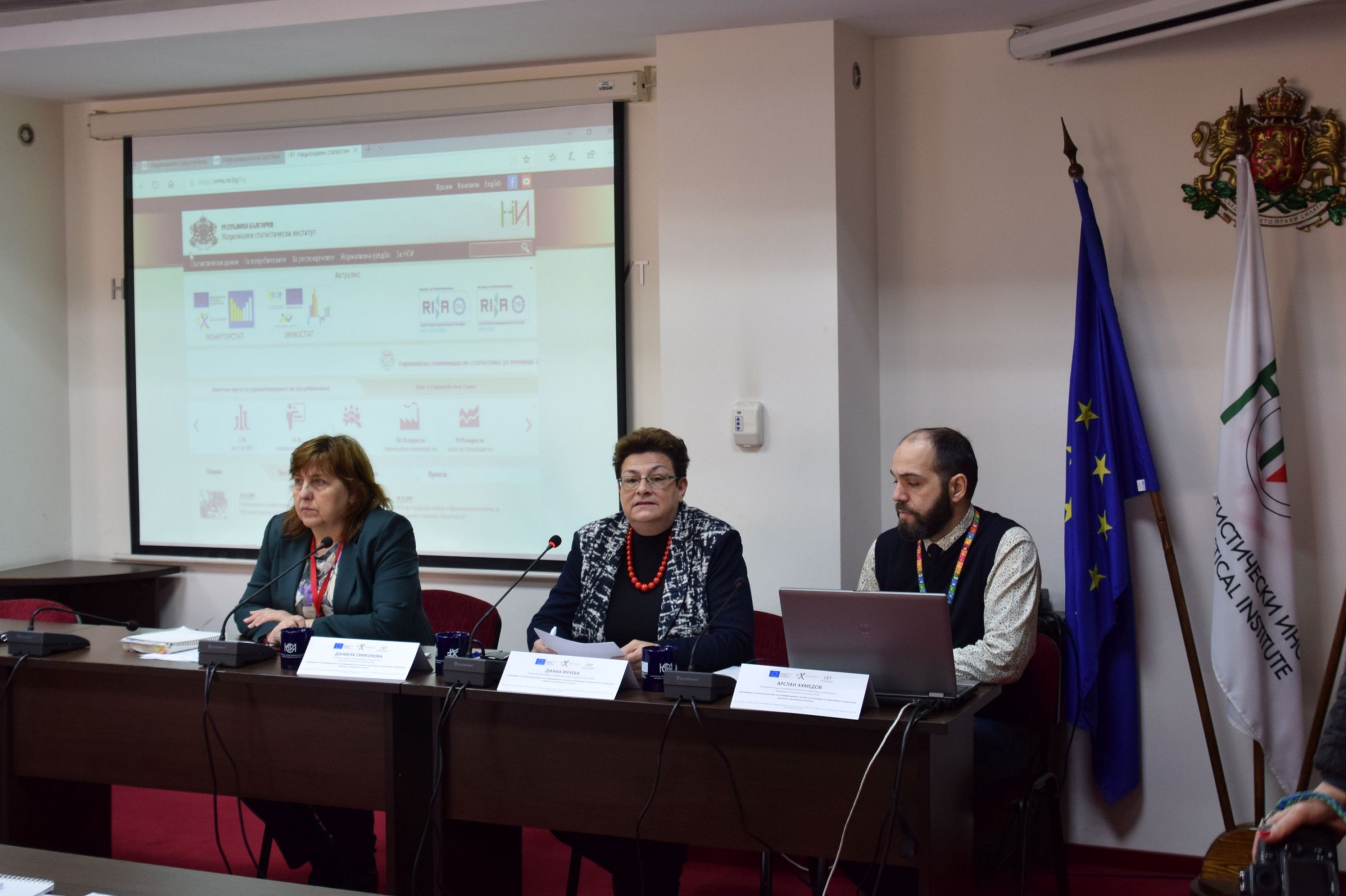 Нова информационна система за гражданите и бизнеса въвежда НСИ