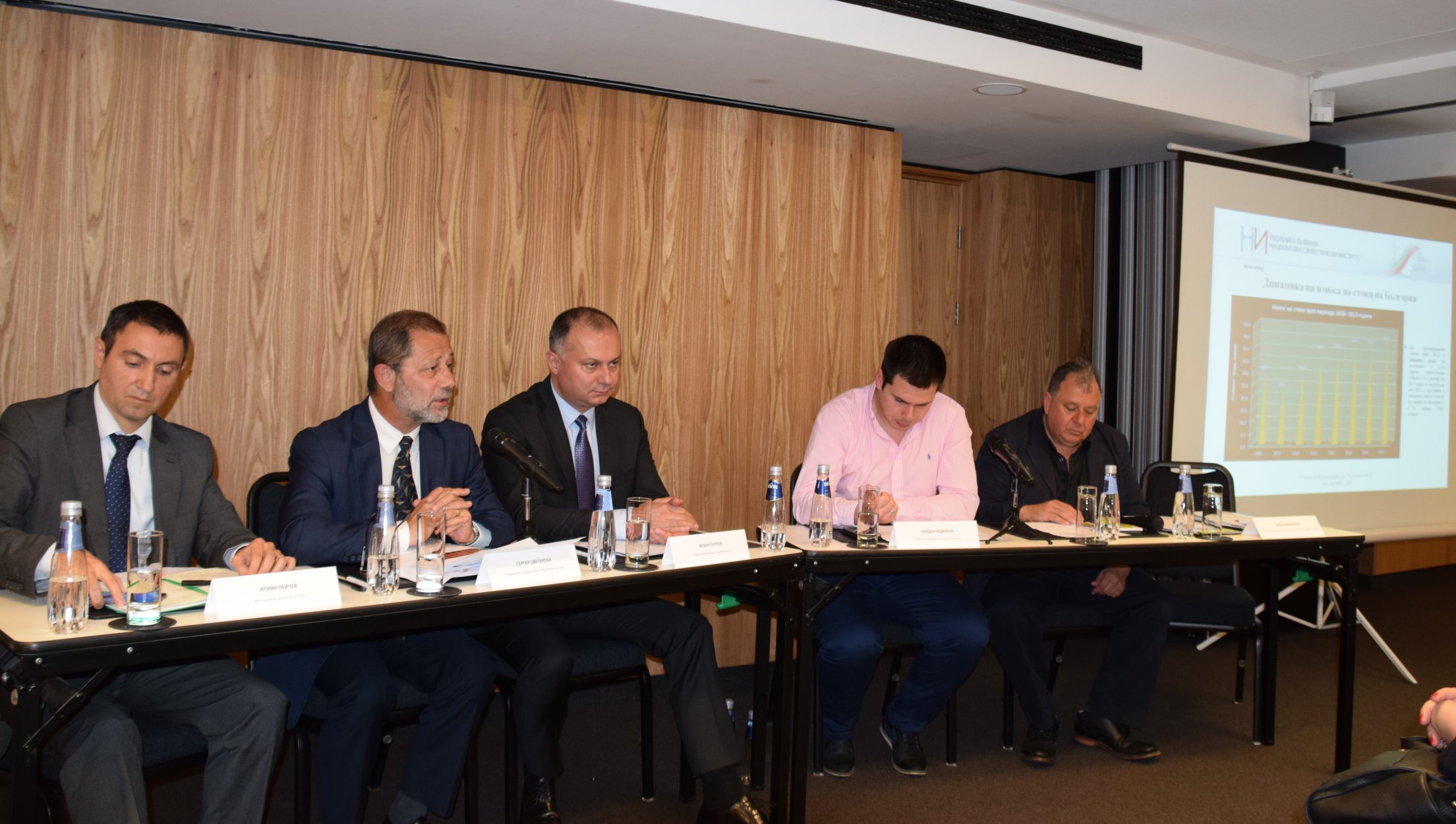 Конференция „Made in Bulgaria - предимство или недостатък“, проведена с партньорството на Националния статистически институт