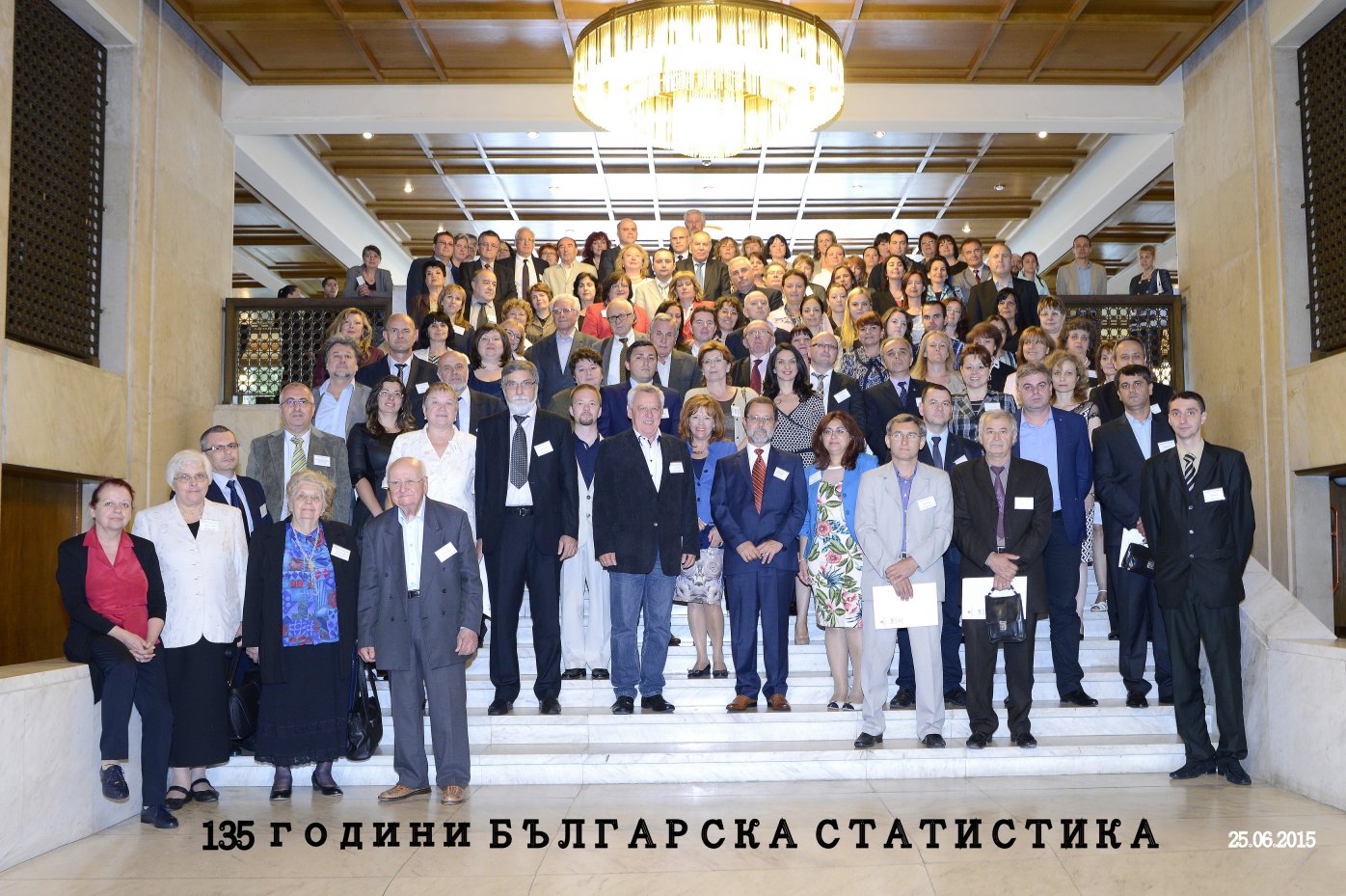 Тържествено отбелязване на 135-ата годишнина от създаването на българската статистика