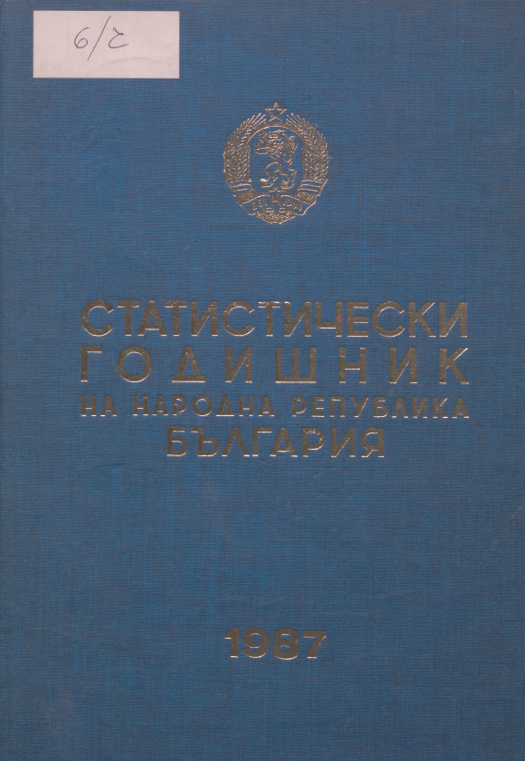 Statistical Yearbook 1986