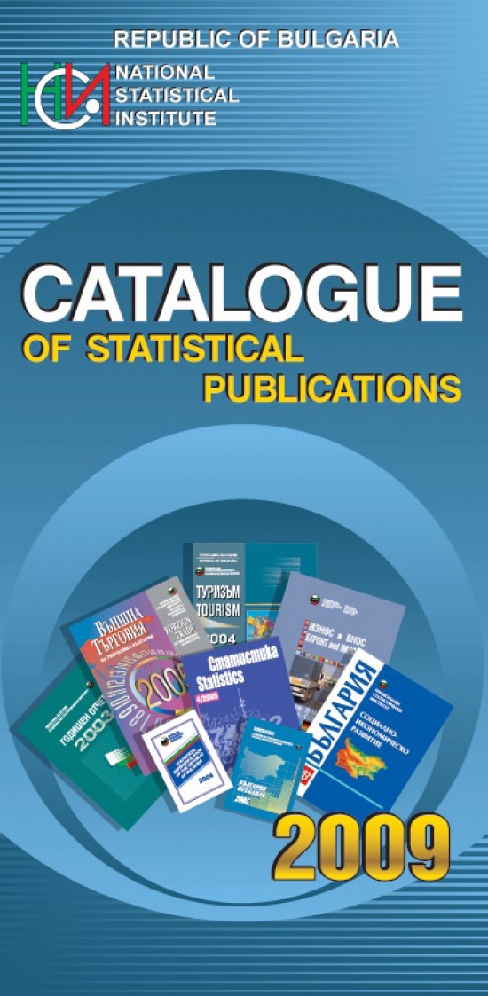 Catalogue 2009