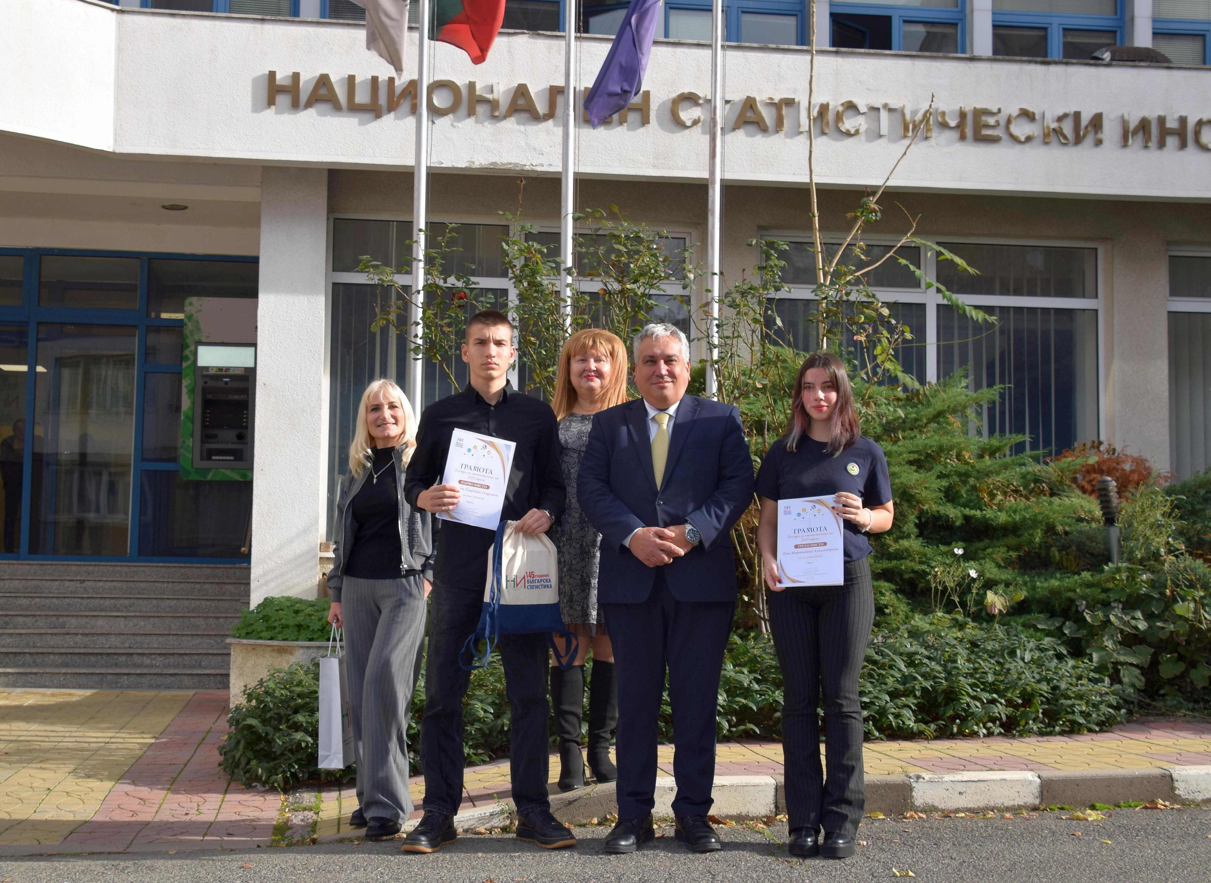 Председателят на НСИ награди победителите от Националния конкурс за статистическо есе`2025