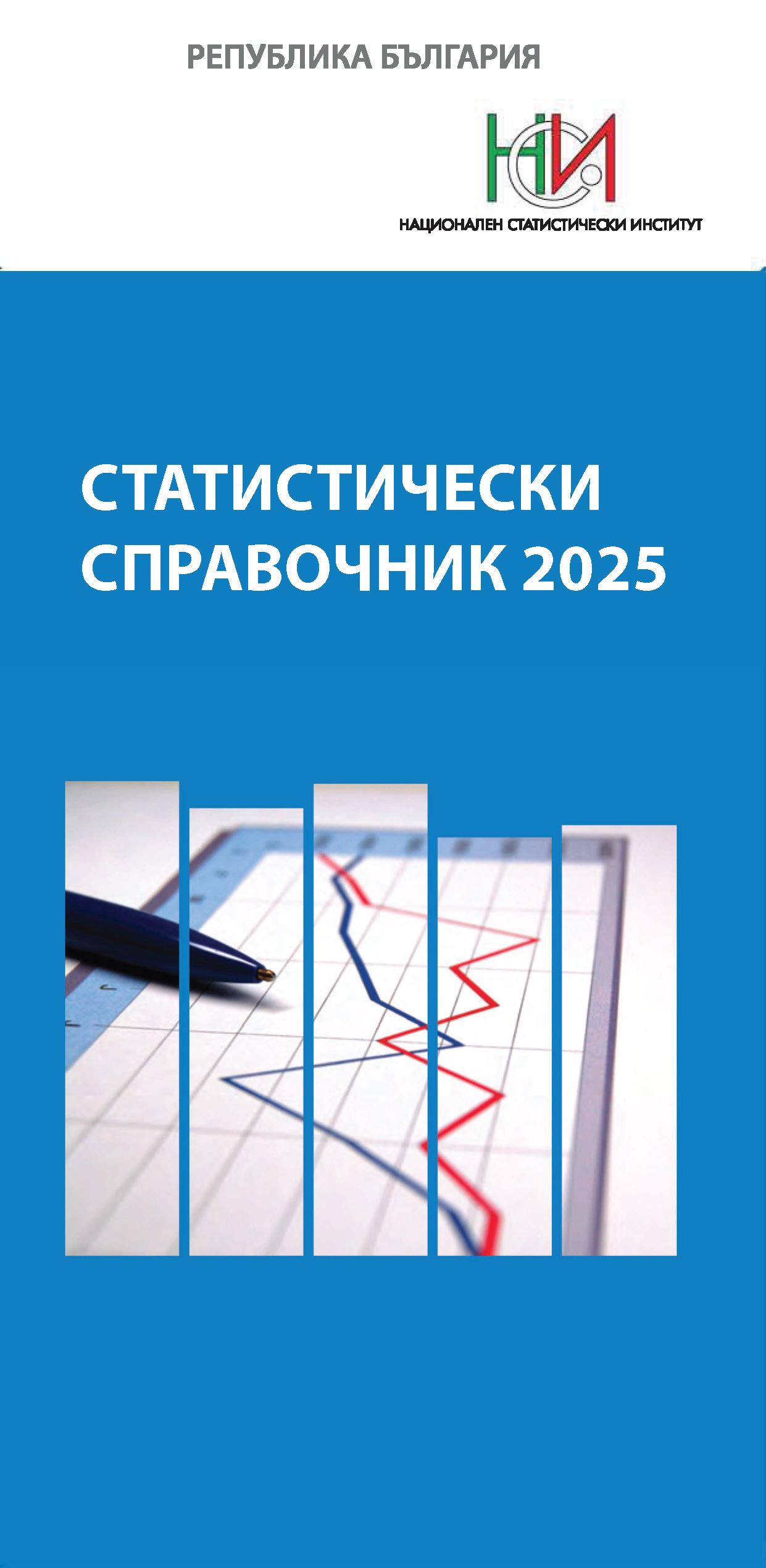 Statistical Reference Book 2025