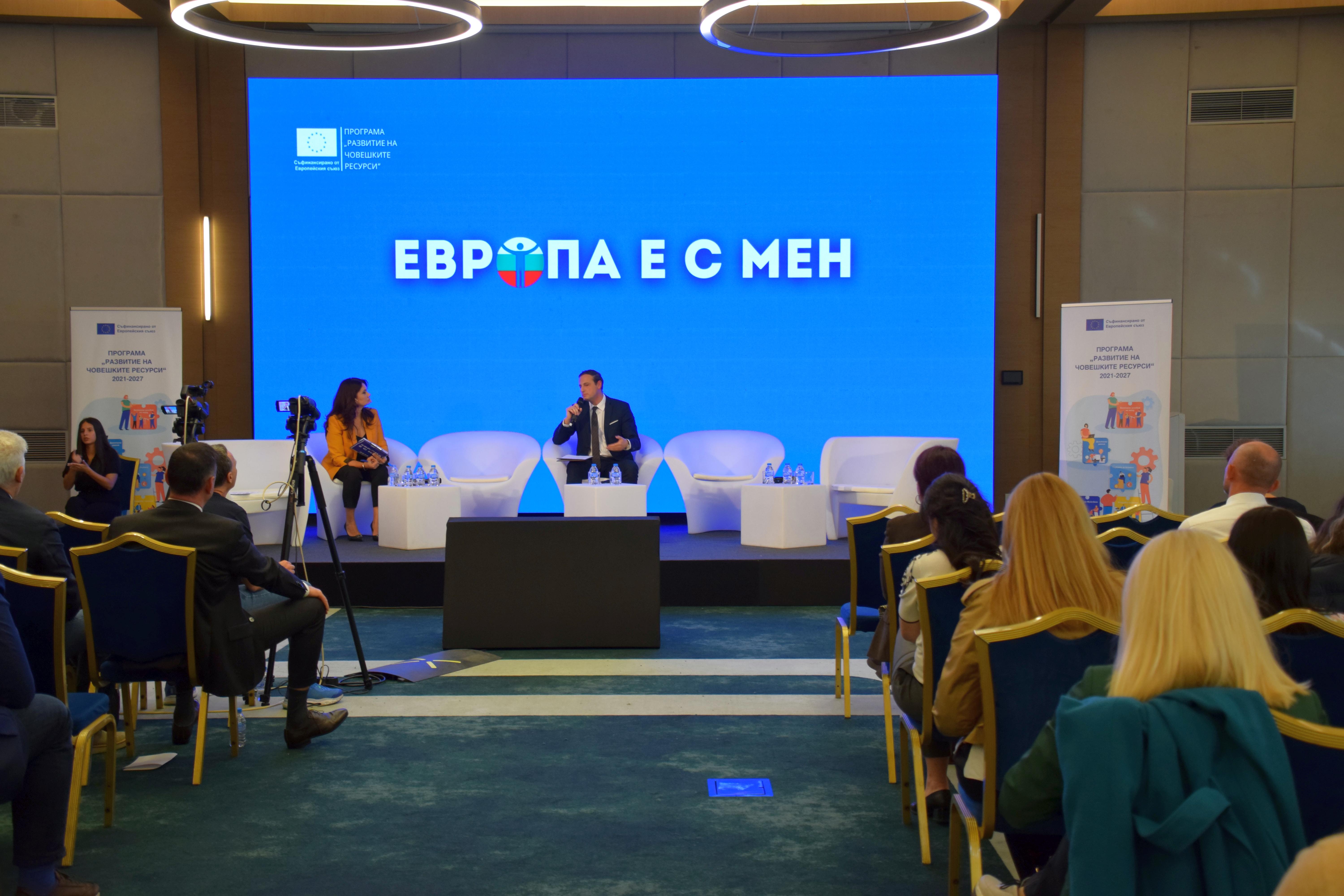 НСИ представи актуални данни за демографските тенденции на форума  „Европа е с мен“