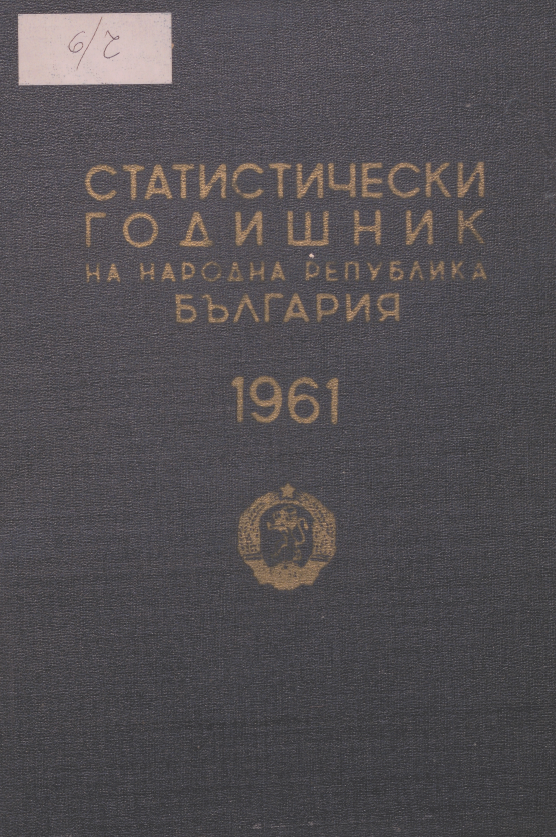 Statistical Yearbook 1960