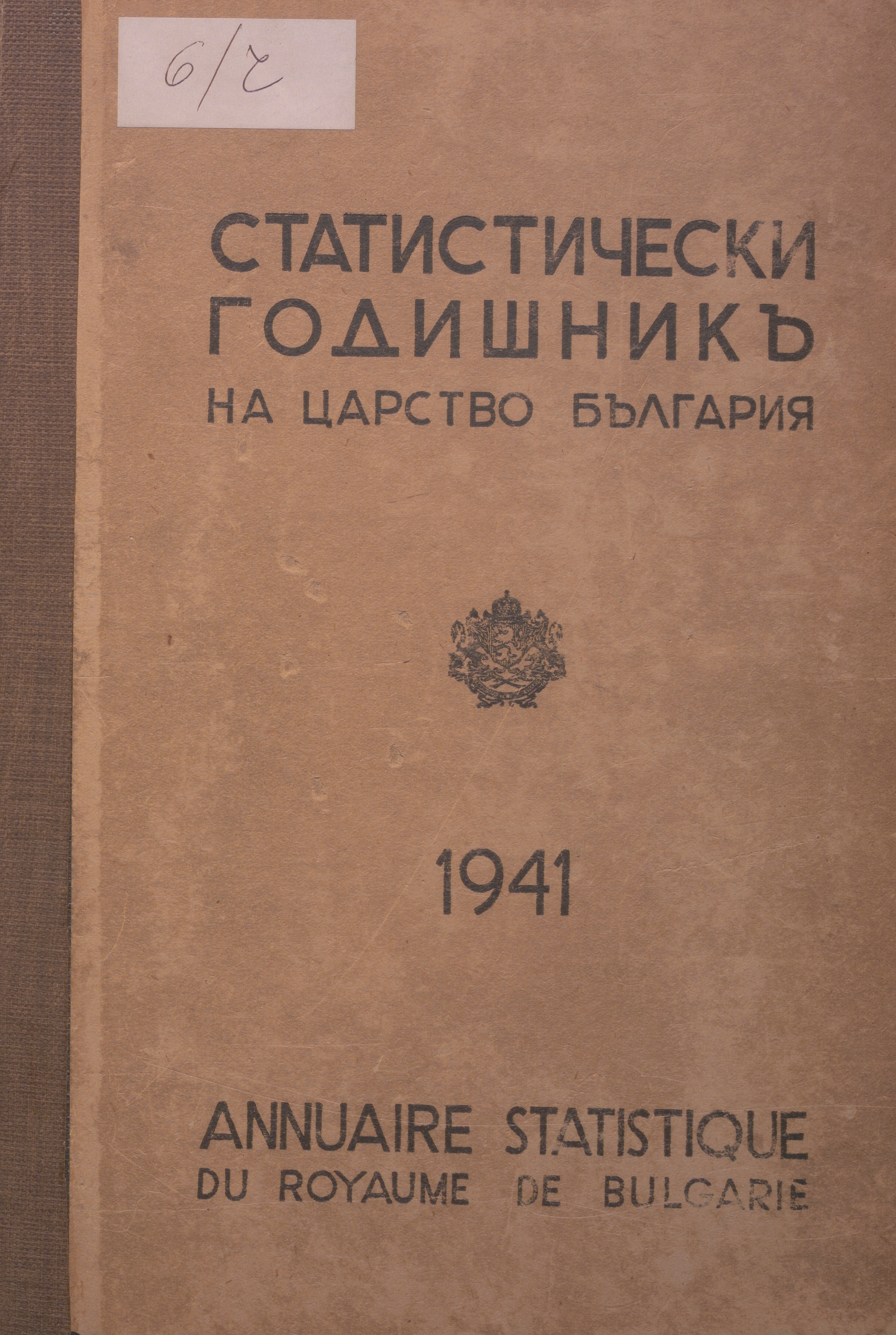 Statistical Yearbook 1940