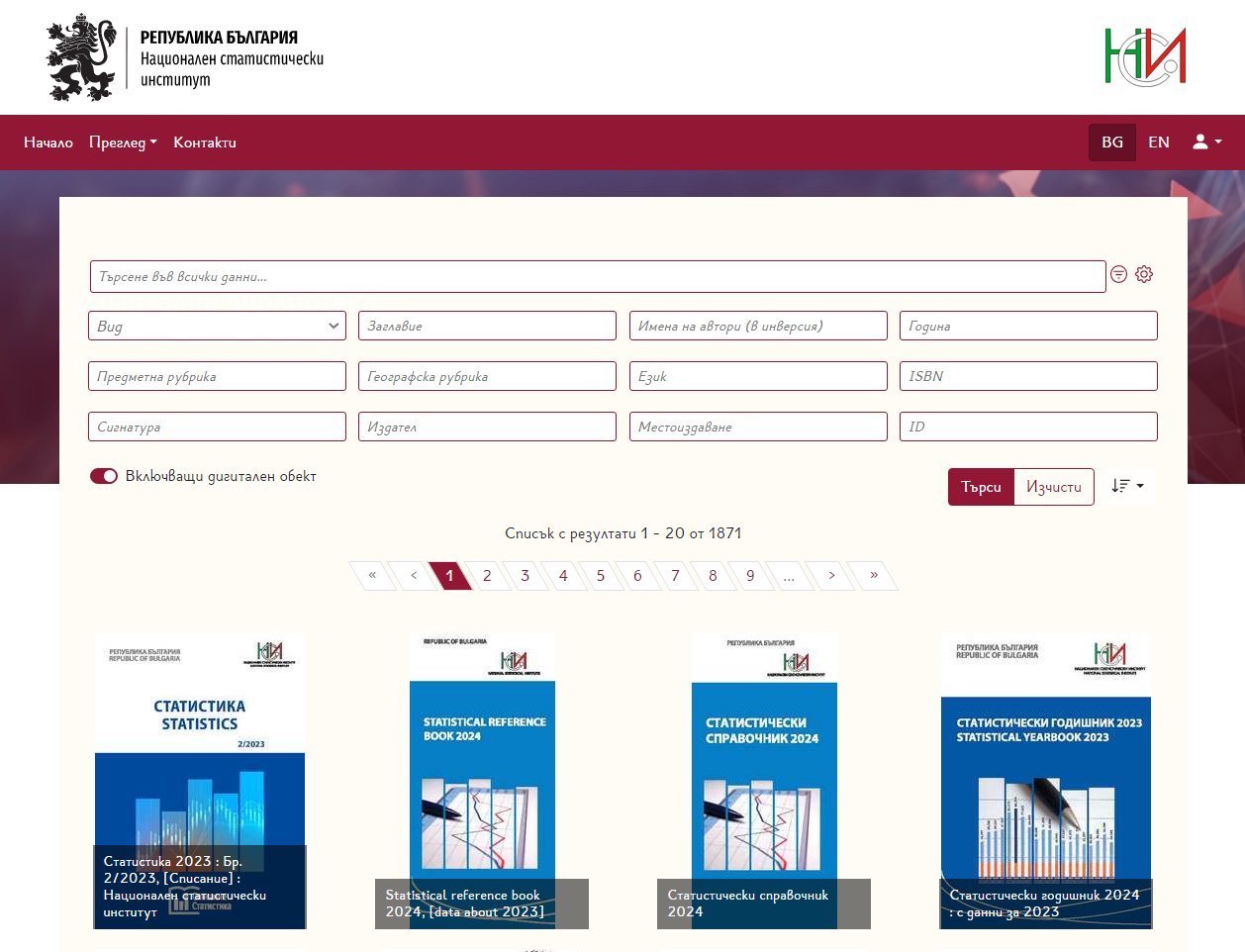 NSI with a new digital library