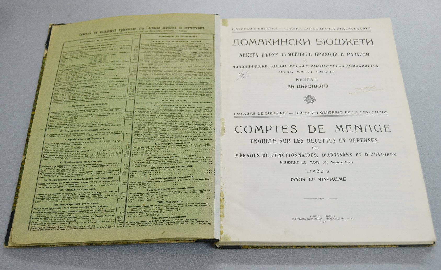 90 years Household Budget Survey –  the oldest sample statistical survey in Bulgaria