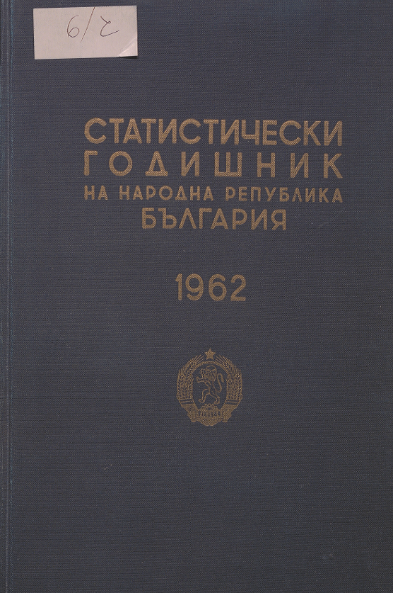 Statistical Yearbook 1961