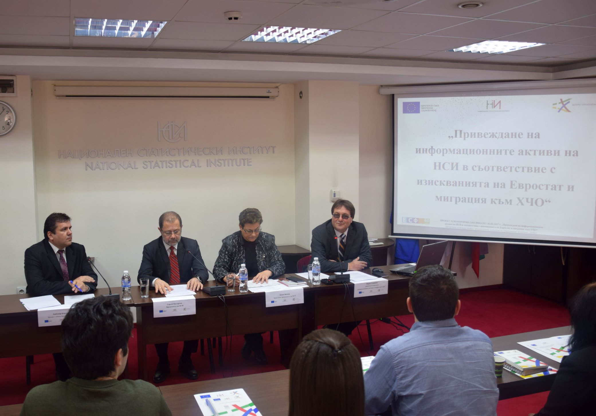 The NSI presented the project ‘Bringing NSI's information assets in line with the requirements of Eurostat and migration to HPC’