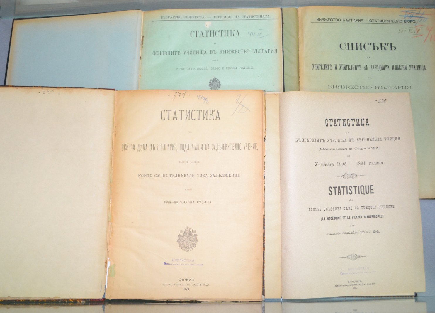 Честит празник на духовността