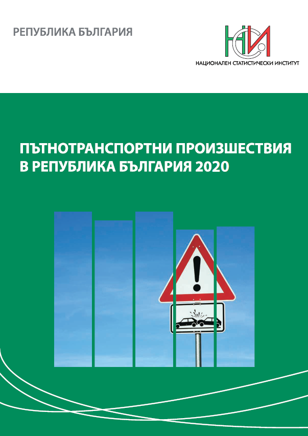 Road Traffic Accidents in the Republic of Bulgaria 2020