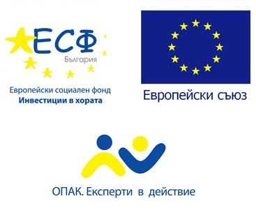 НСИ автоматизира изпълнението на заявките за статистическа информация