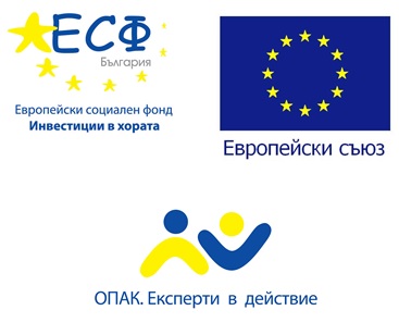 Нов проект в НСИ ще осигури по-качествени и прозрачни електронни услуги
