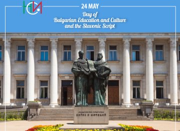 May 24 - Day of Bulgarian Education and Culture and the Slavonic Script