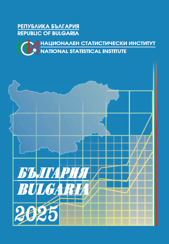 Брошура „България 2025“