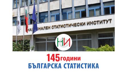 Остават 10 ...