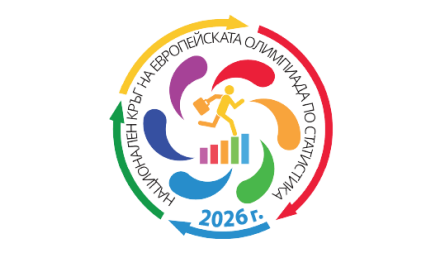 Известни с ...