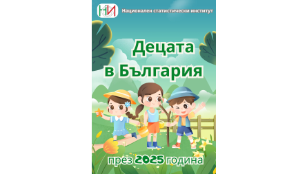 Публикация ...