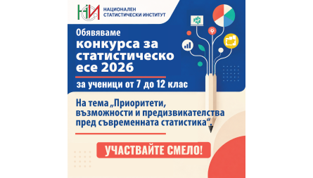 Пети конку ...