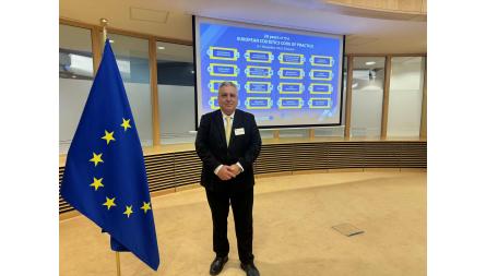 Председате ...