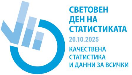 Отбелязвам ...