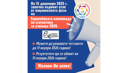 В национал ...