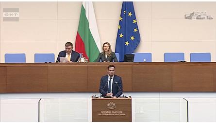 Изслушване ...