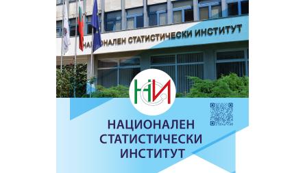 Остават 8  ...