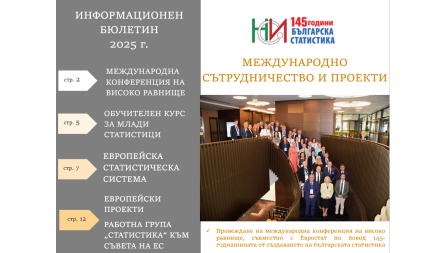 Излезе нов ...