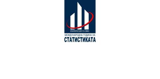 Международен младежки конкурс за изработване на статистически видео материал