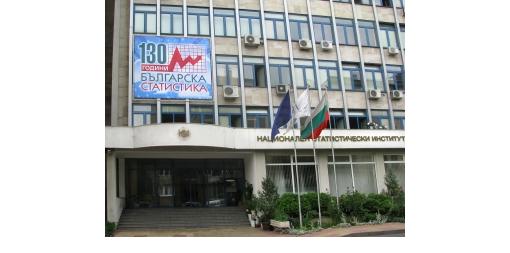 130 години Българска статистика