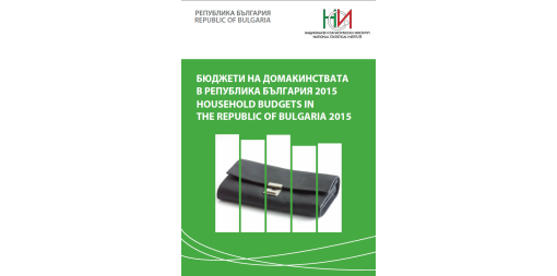Household Budgets in the Republic of Bulgaria 2015