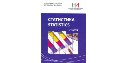 Statistics Journal - volume 3- 4/2010