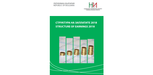 Structure of Earnings 2018