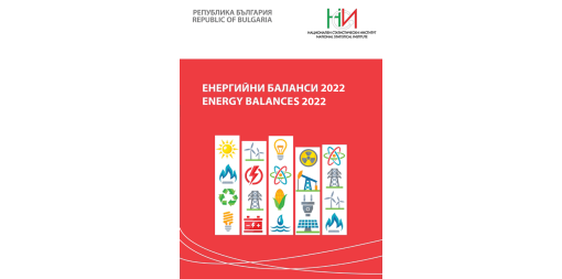 Energy Balances 2022