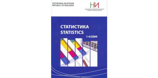 Statistics Journal - volume 1 - 4/2009