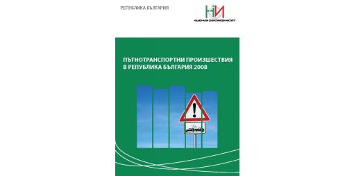 Road Traffic Accidents in the Republic of Bulgaria 2008