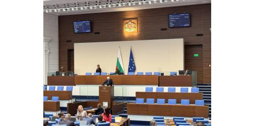 Народното събрание прие на първо четене промени в Закона за статистиката