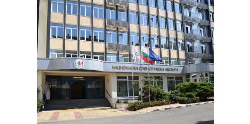 НСИ отваря Единен портал за респонденти по всички статистически изследвания