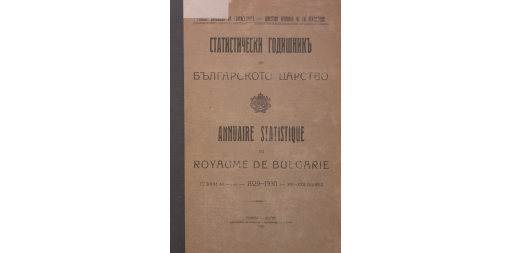 Statistical Yearbook 1929 - 1930