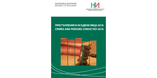 Crimes and Persons Convicted 2018