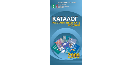 Каталог 2009