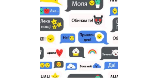 12 август - Международен ден на младежта 