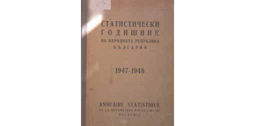 Statistical Yearbook 1946 - 1947