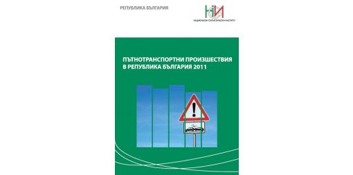 Road Traffic Accidents in the Republic of Bulgaria 2011