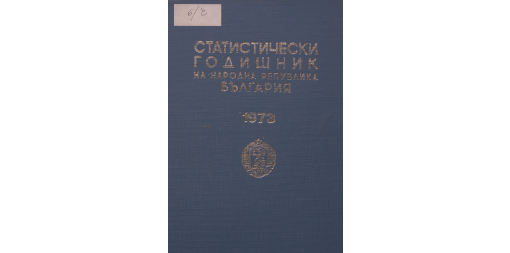 Statistical Yearbook 1972