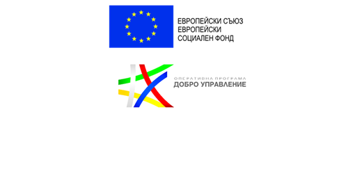 НСИ ще представи новата информационна система за гражданите и бизнеса - Мониторстат
